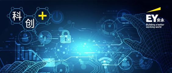 安永视角 半导体与集成电路设计企业A股IPO审核核心要点解析