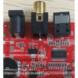 专业级音频解码方案解析 AK4117/4118与DIR9001/MS8413多路输入系统设计